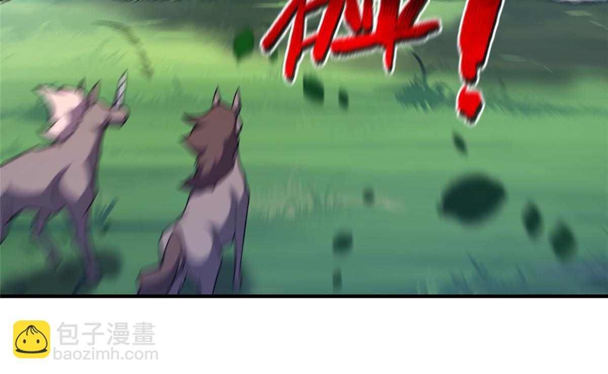 145 第十只御兽(1/2)-第148话