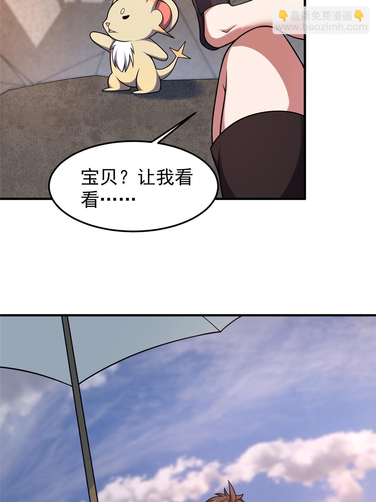 145 第十只御兽(1/2)-第148话