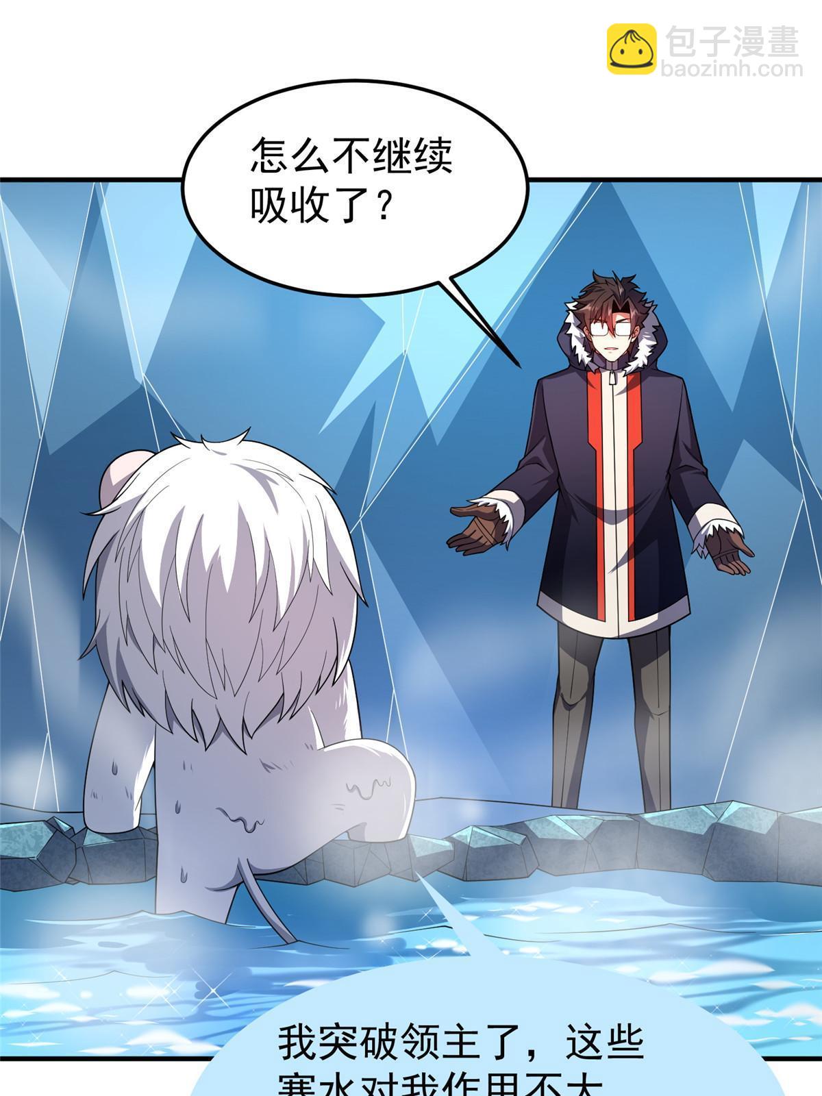 145 第十只御兽(1/2)-第148话