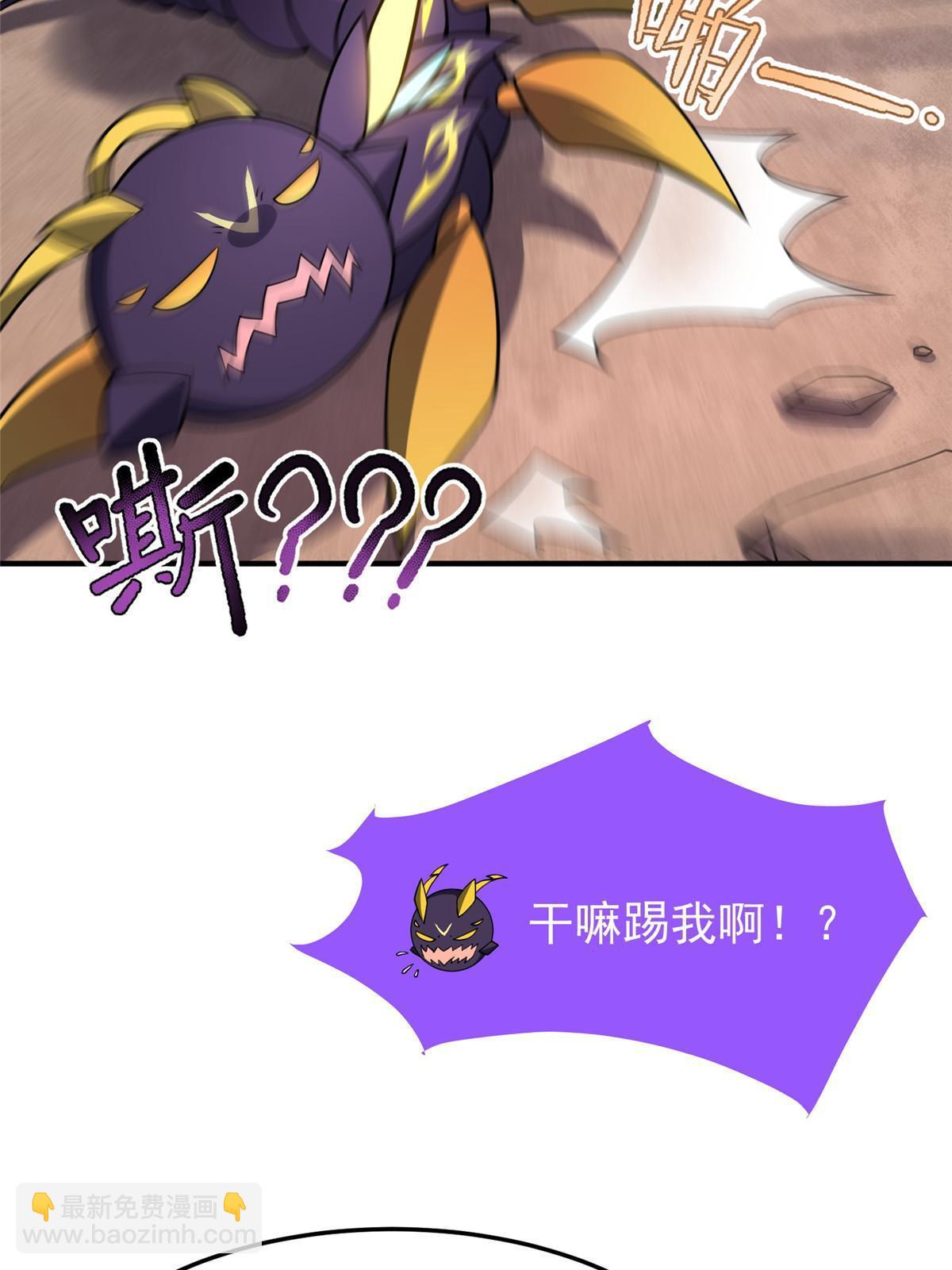 145 第十只御兽(1/2)-第148话