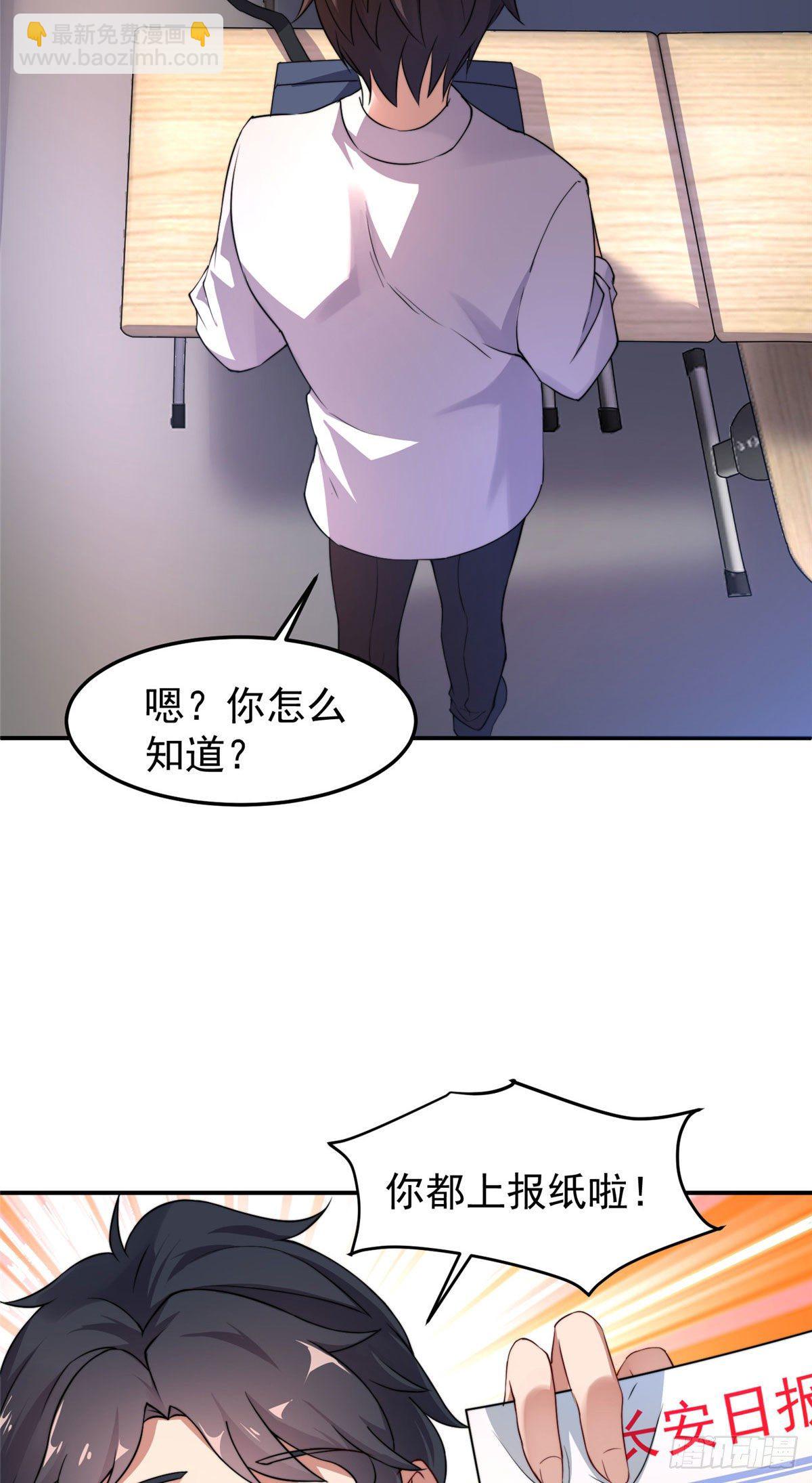 013 银月狼(1/2)-第16话