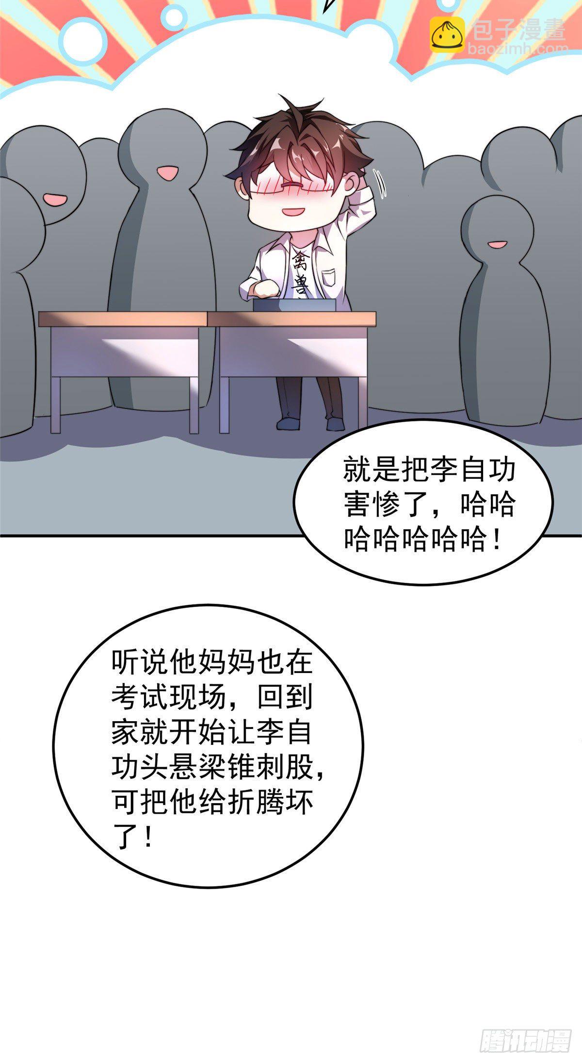 013 银月狼(1/2)-第16话
