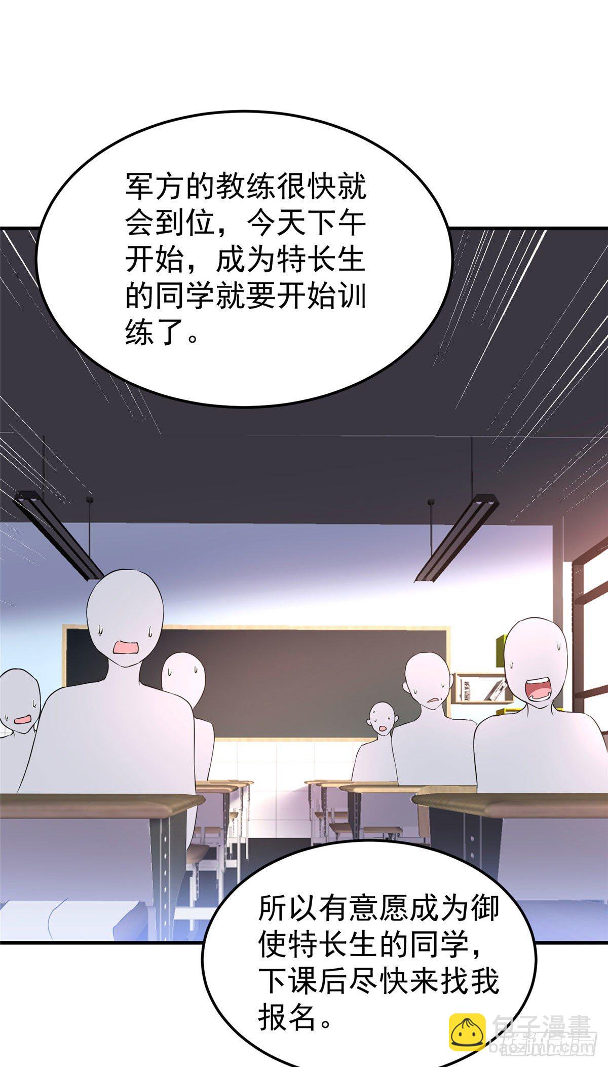 013 银月狼(1/2)-第16话
