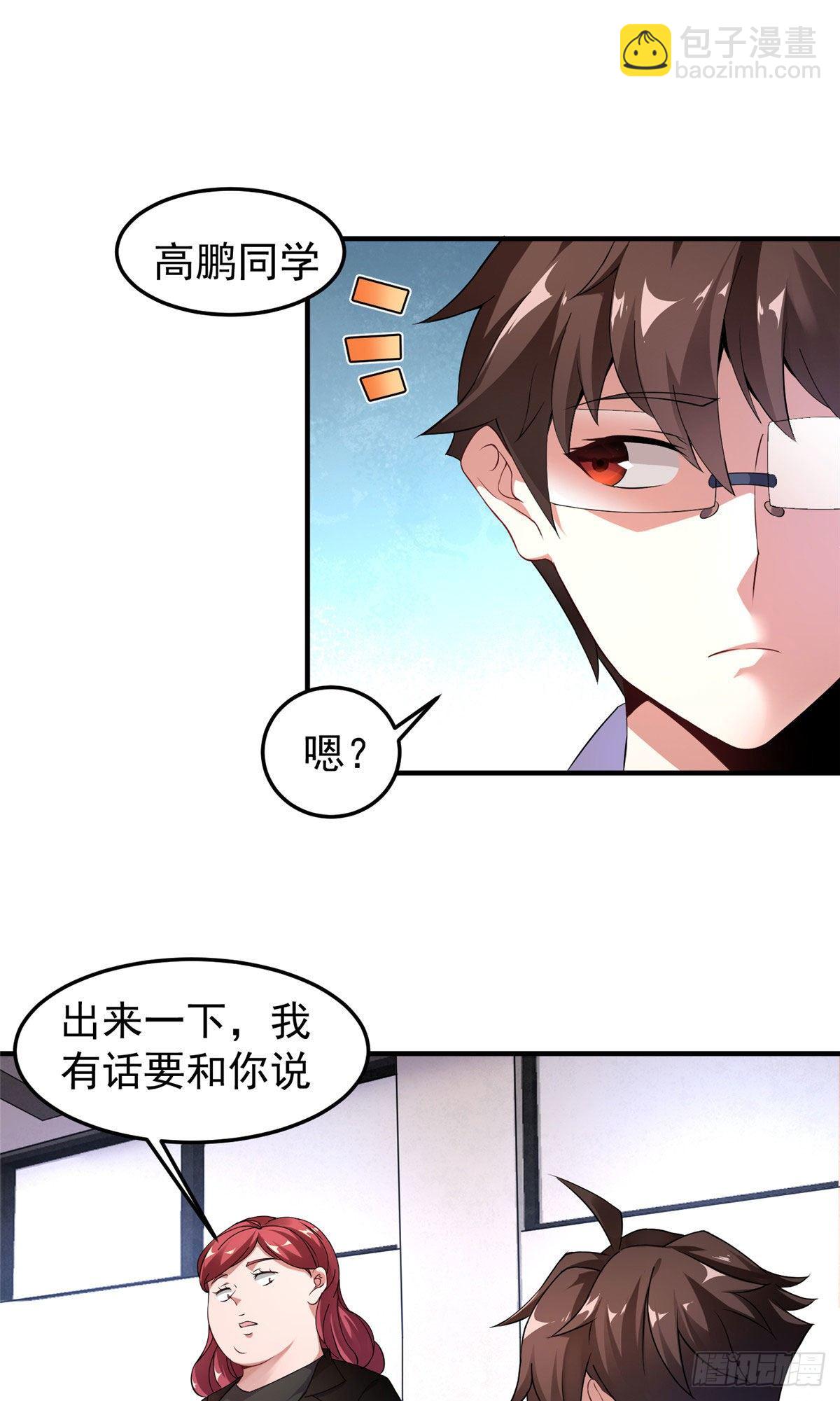 013 银月狼(1/2)-第16话