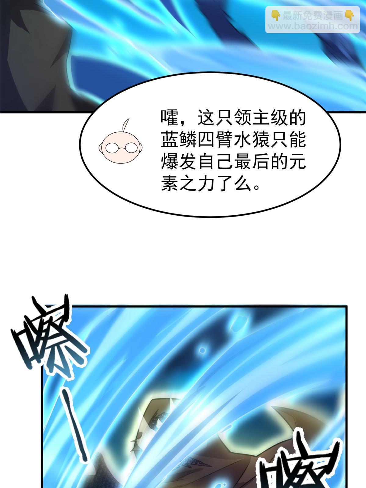 147 内讧(1/2)-第150话