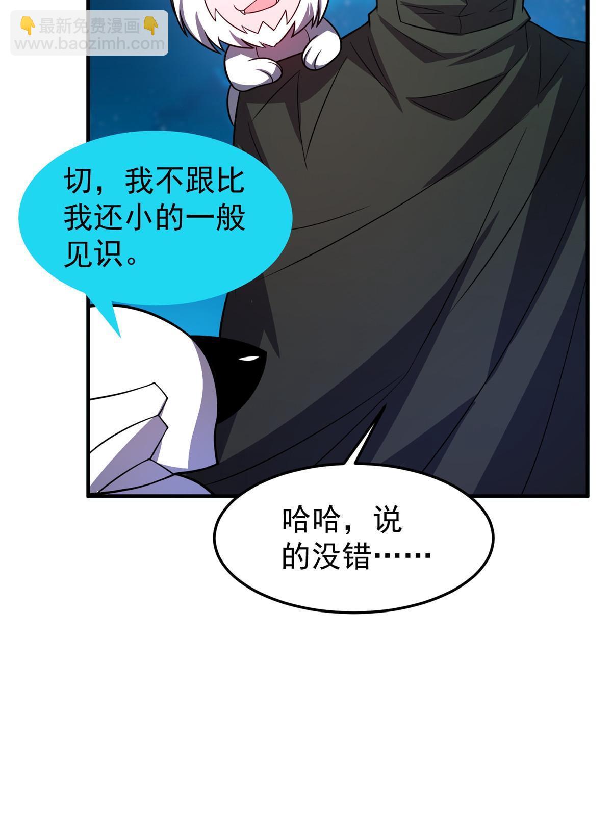 147 内讧(1/2)-第150话