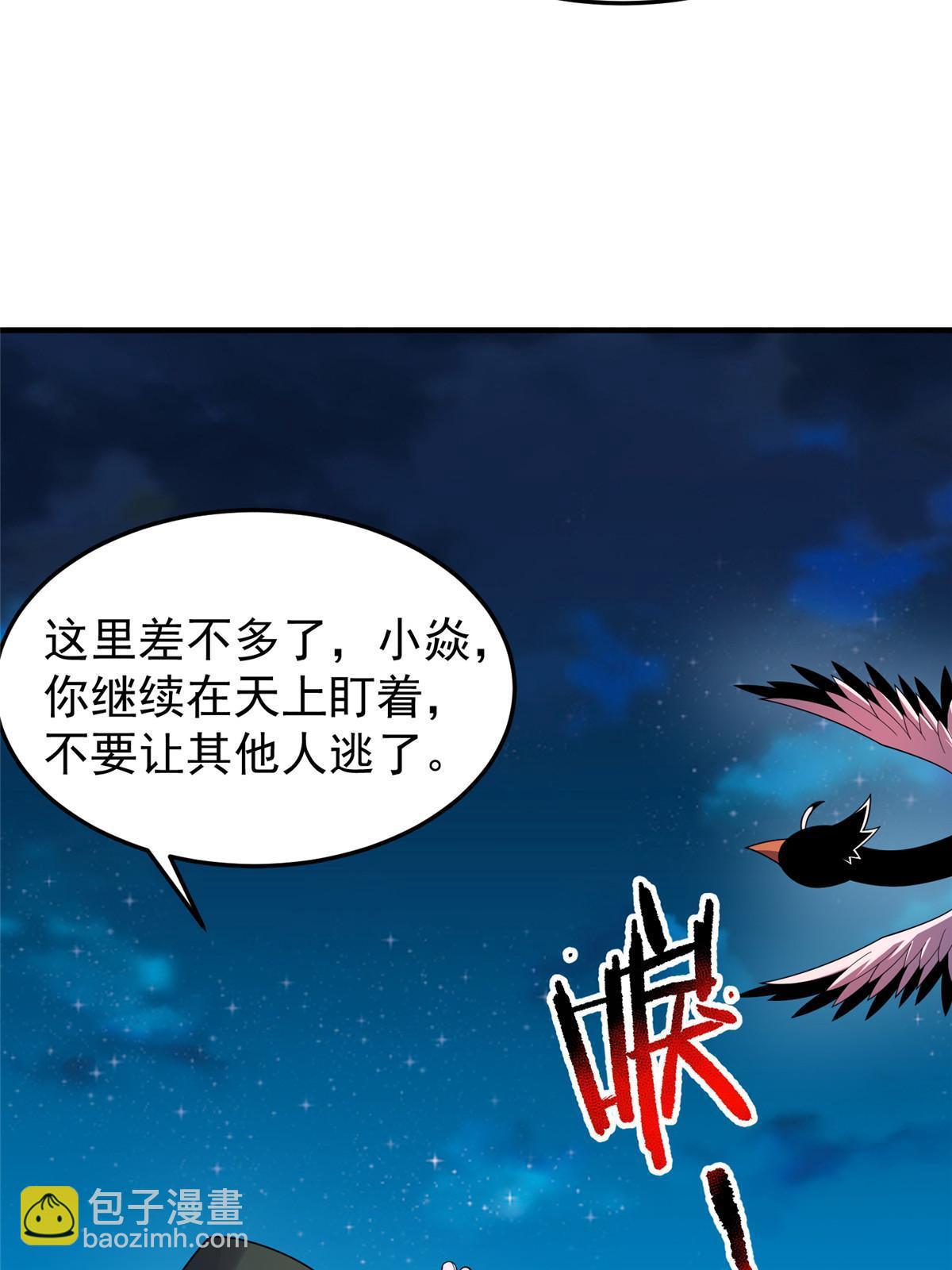 147 内讧(1/2)-第150话