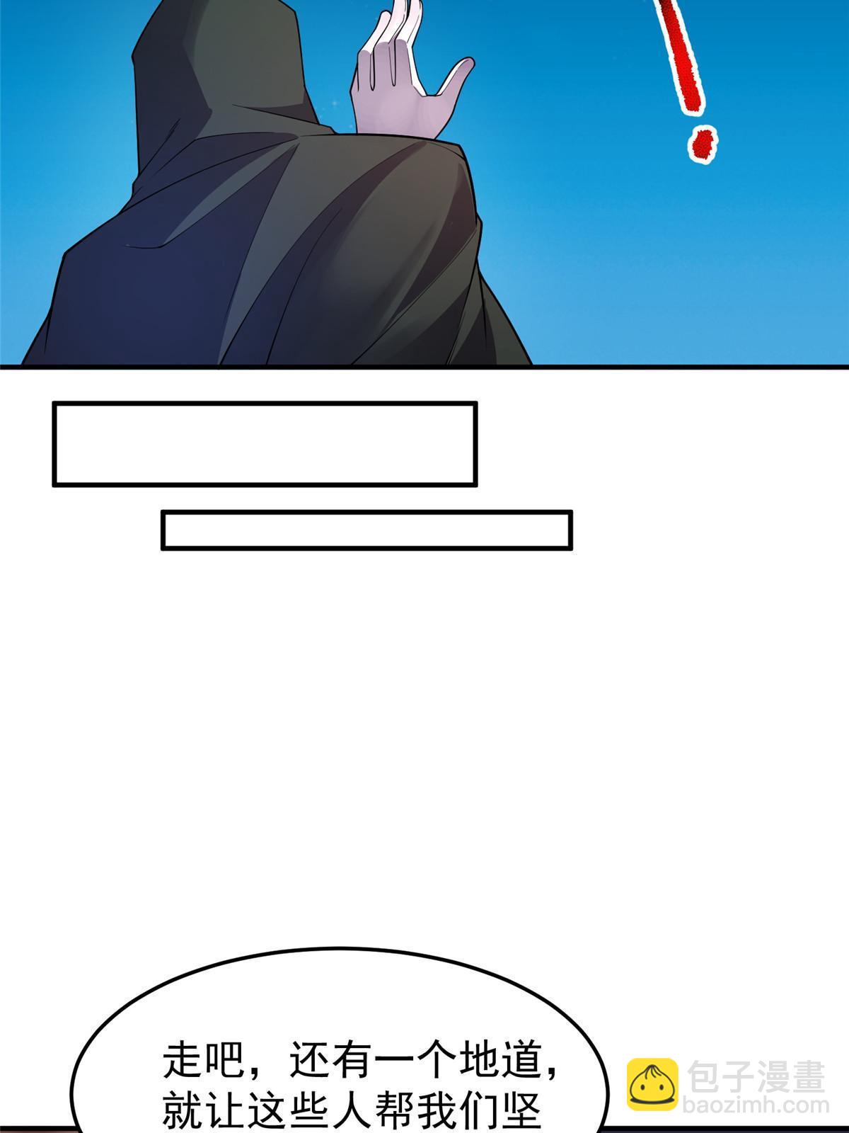 147 内讧(1/2)-第150话