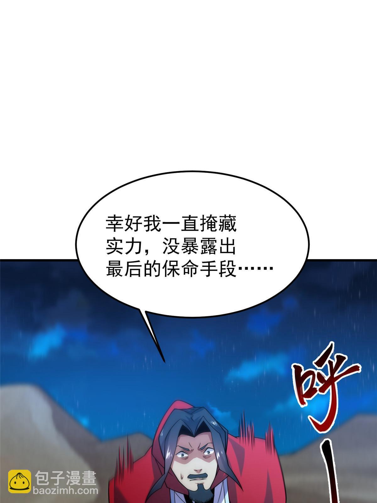 147 内讧(1/2)-第150话