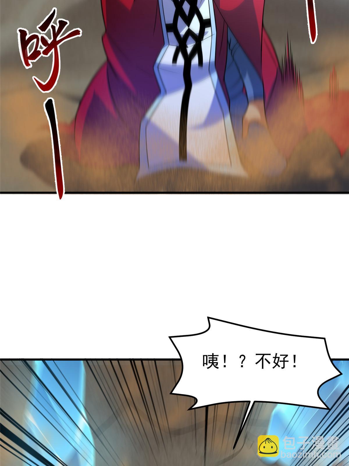 147 内讧(1/2)-第150话