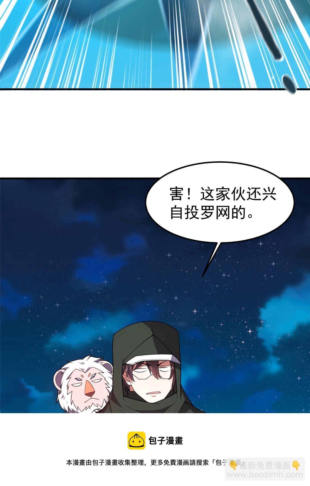147 内讧(1/2)-第150话