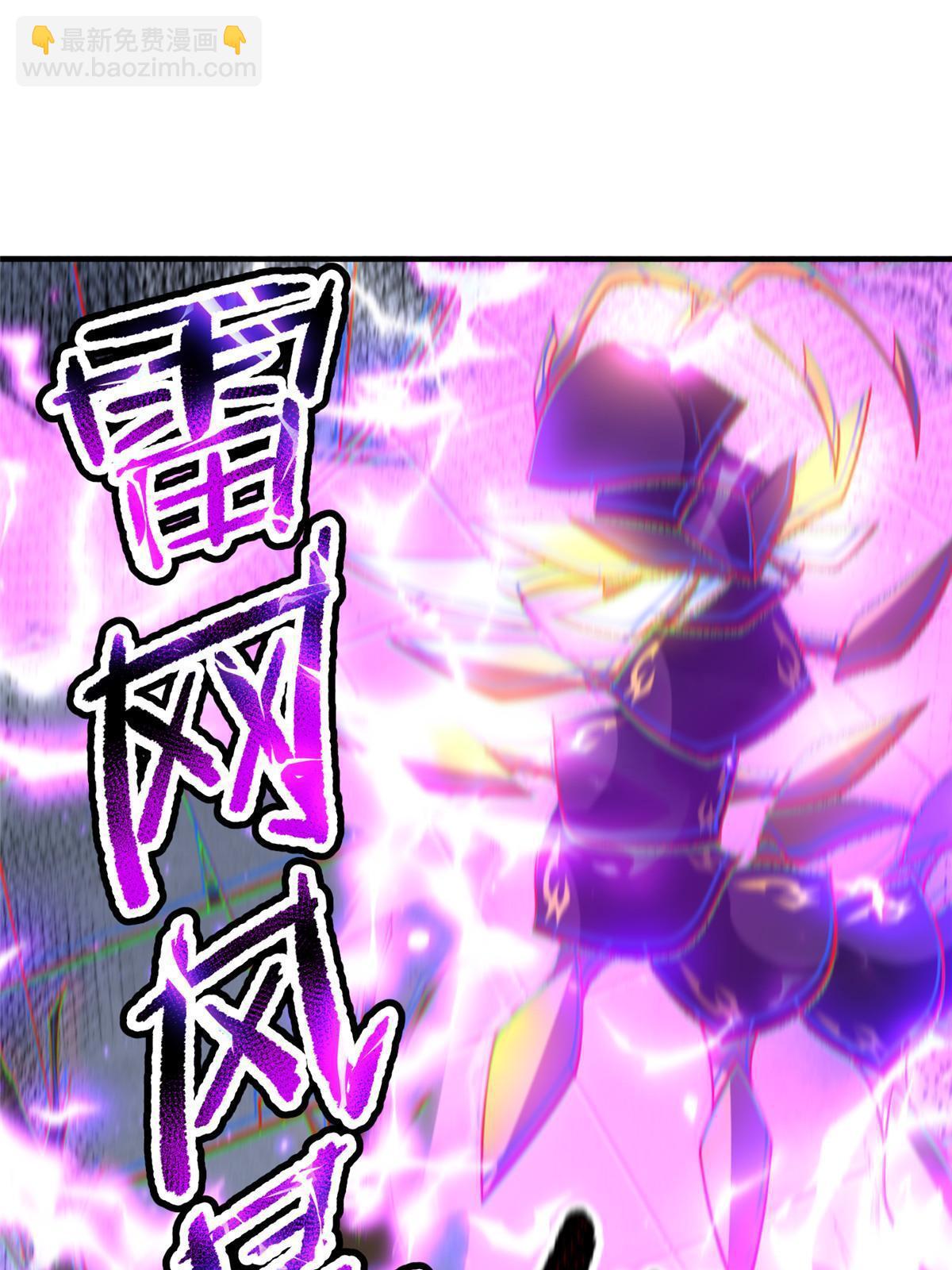 149 死心之晶(1/2)-第152话