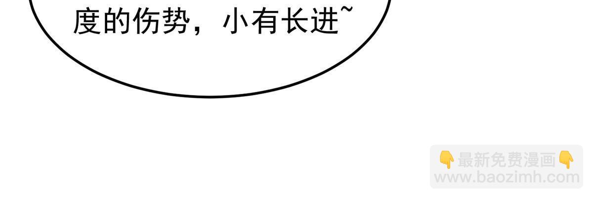 149 死心之晶(1/2)-第152话