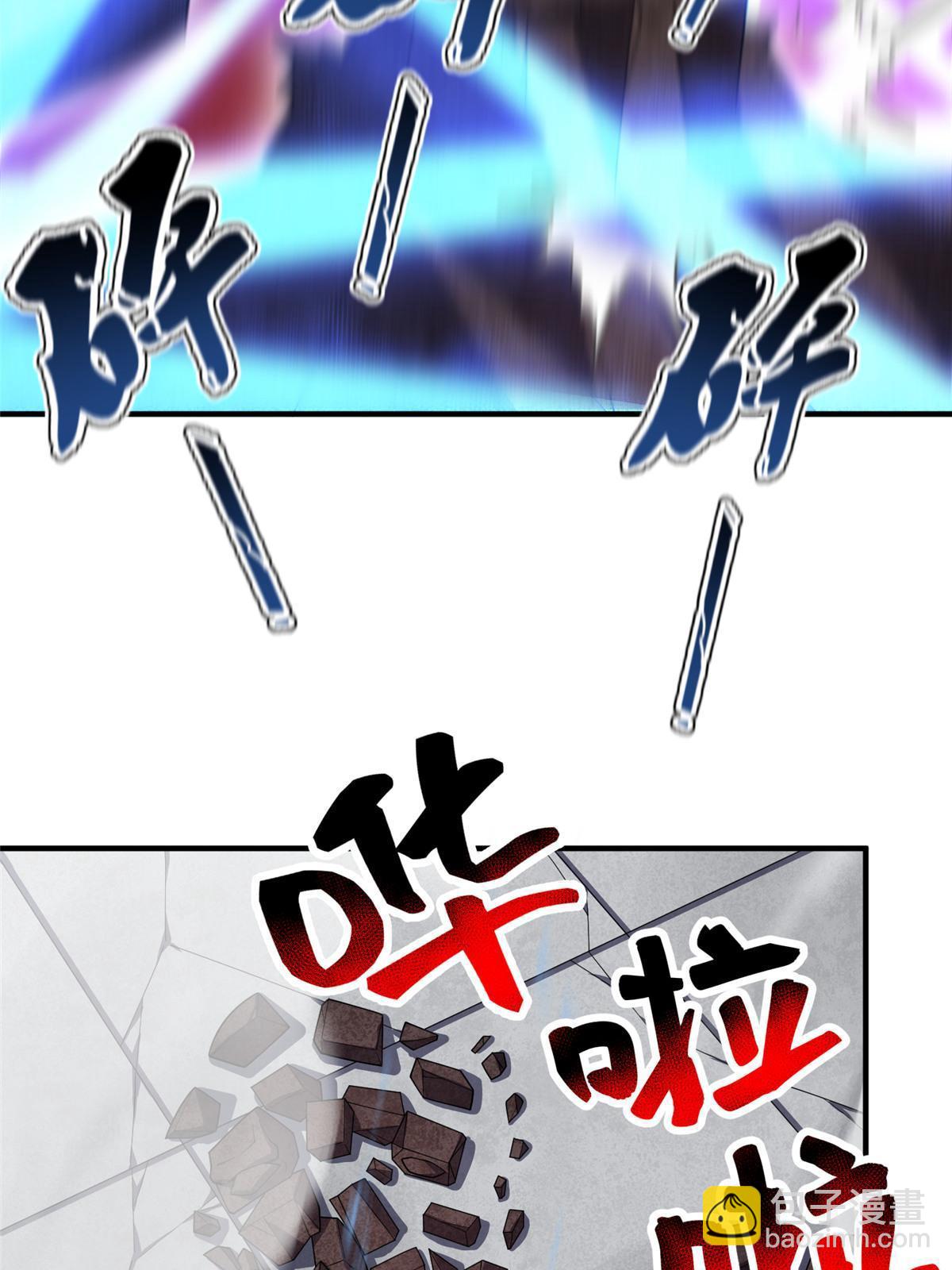 149 死心之晶(1/2)-第152话