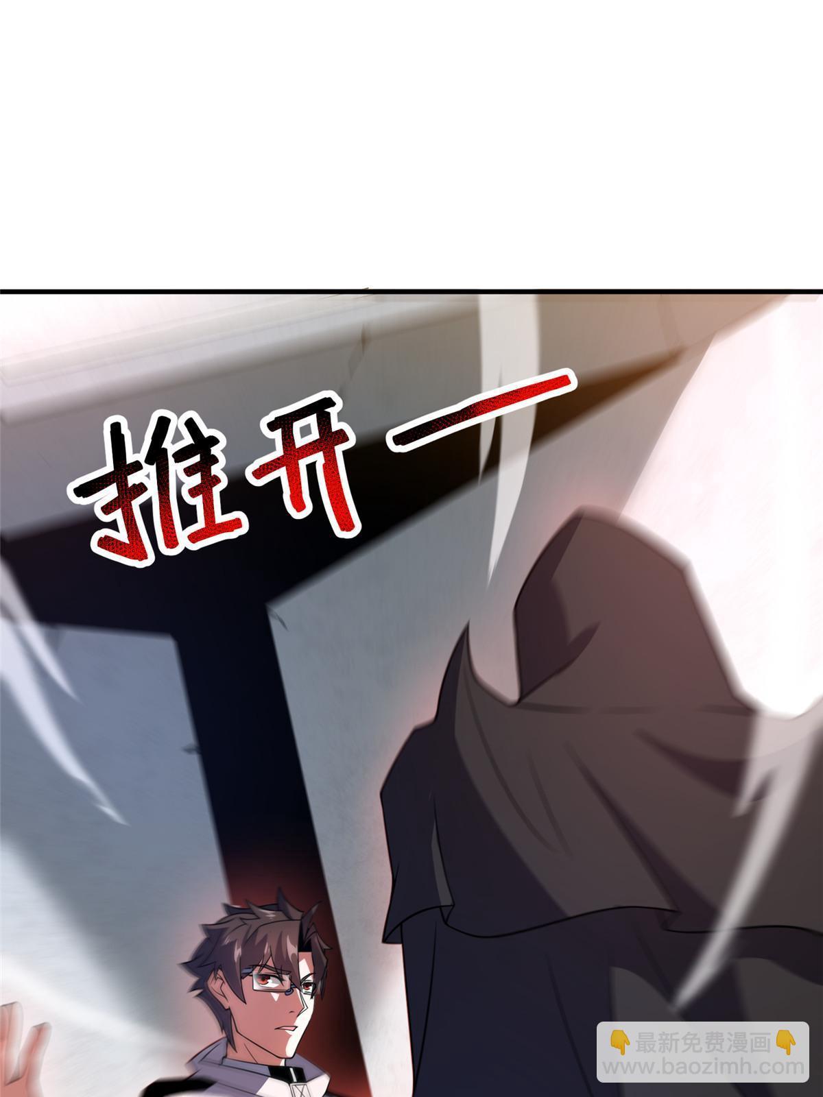 149 死心之晶(1/2)-第152话