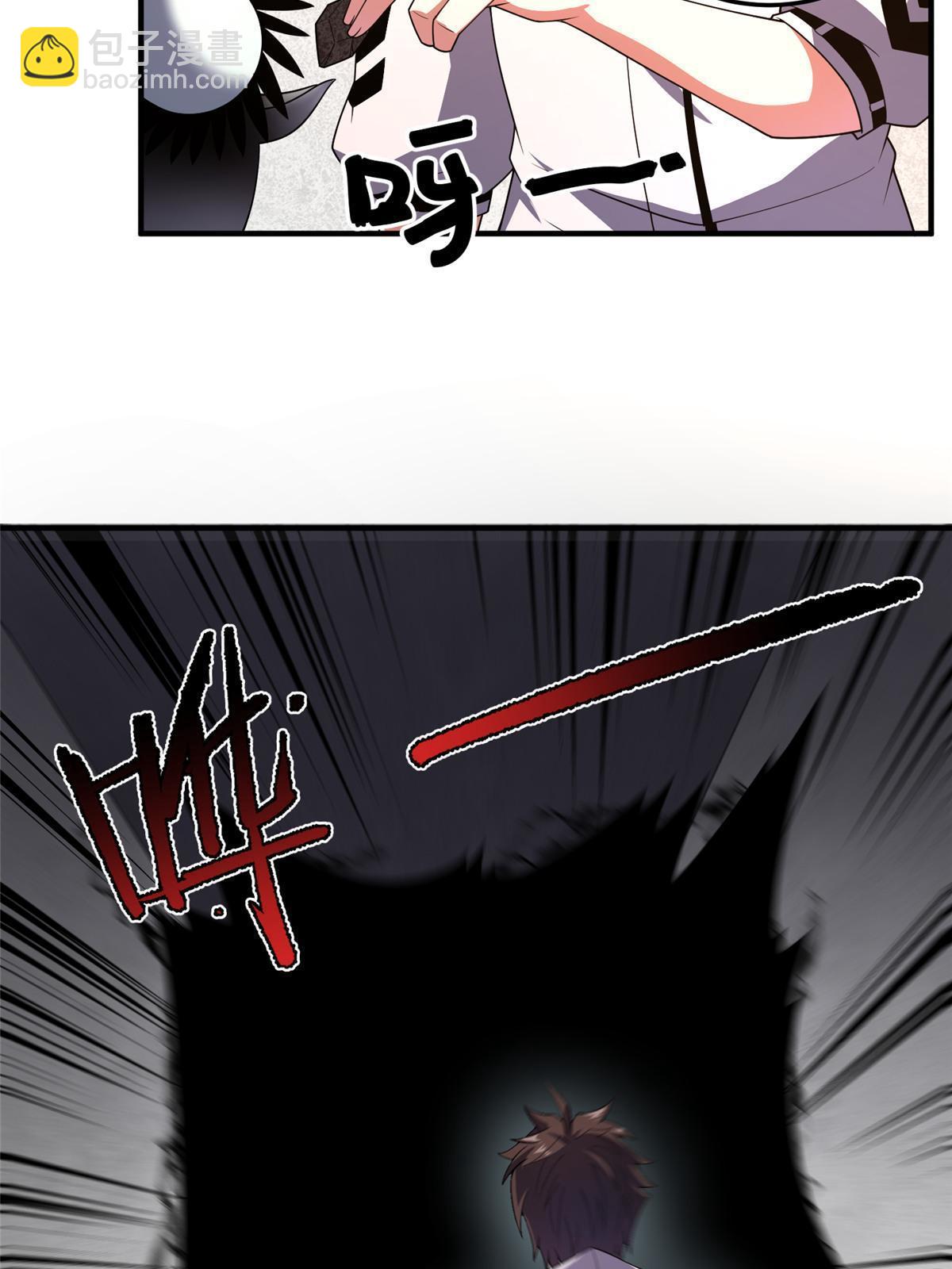 149 死心之晶(1/2)-第152话