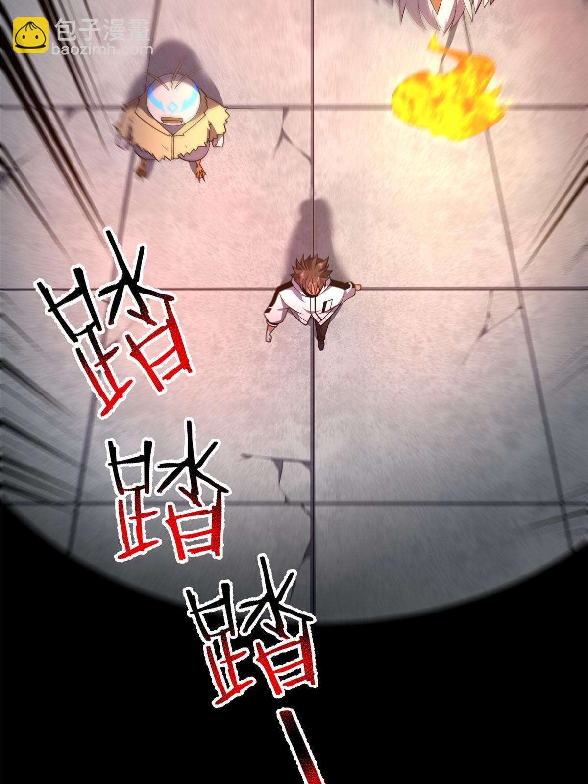 149 死心之晶(1/2)-第152话
