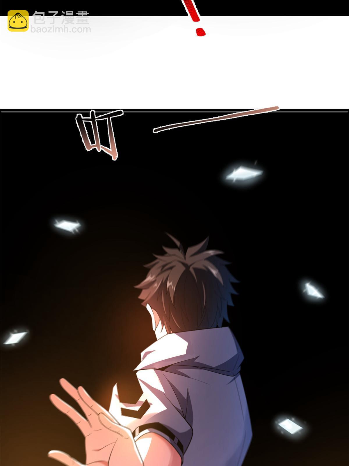 149 死心之晶(1/2)-第152话