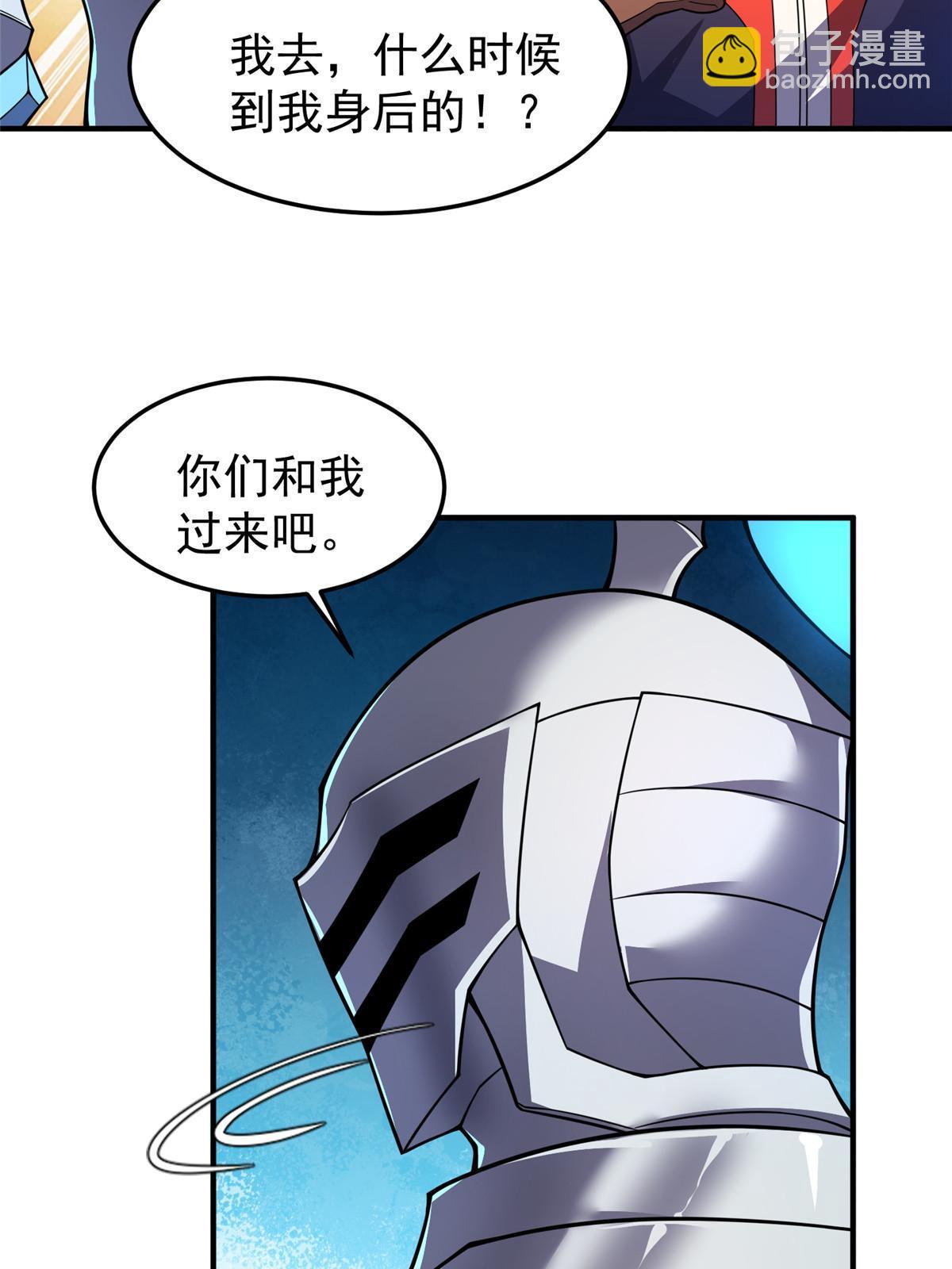 151 北清妍(1/2)-第154话