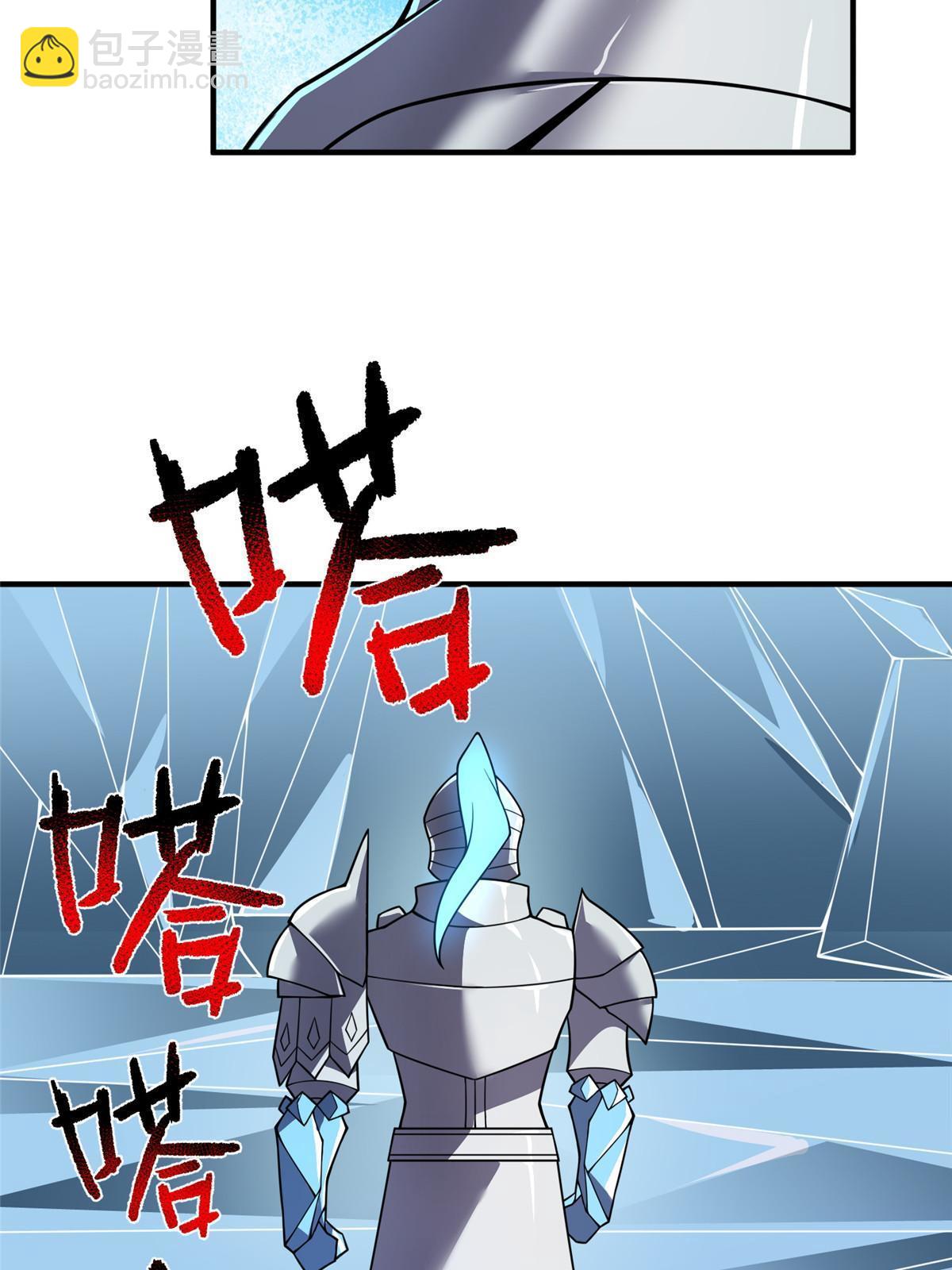 151 北清妍(1/2)-第154话