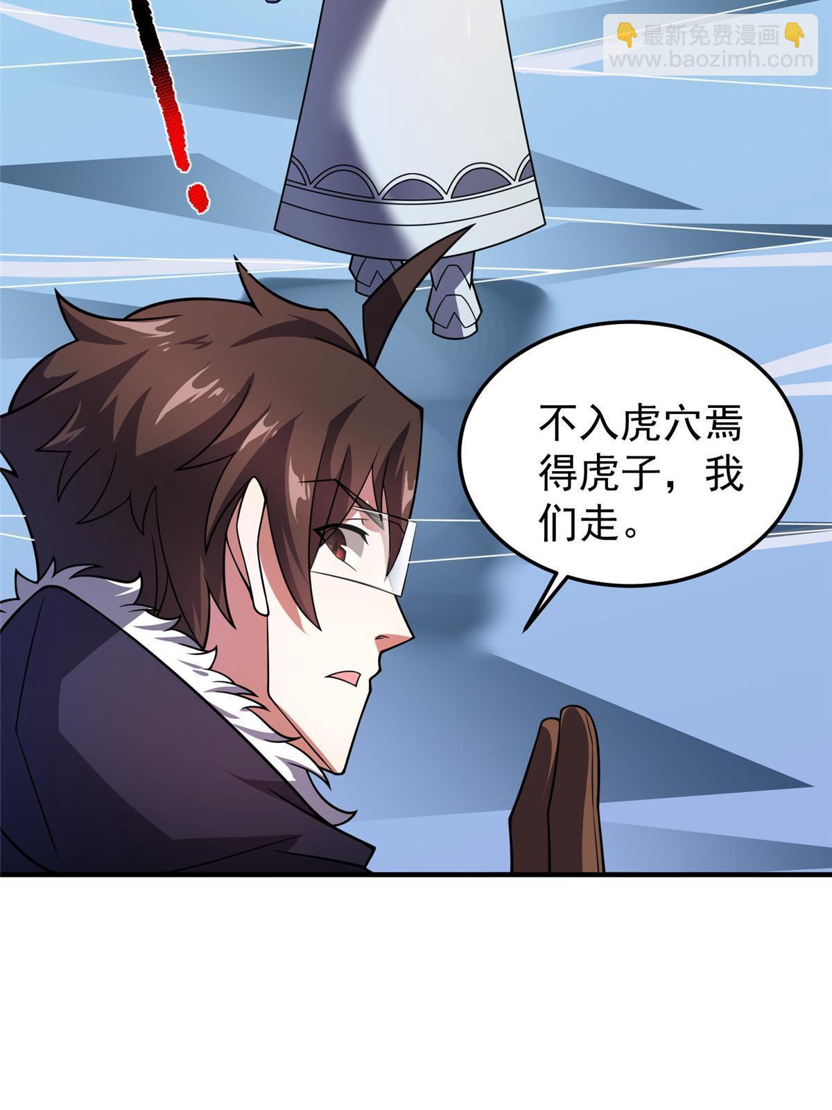 151 北清妍(1/2)-第154话