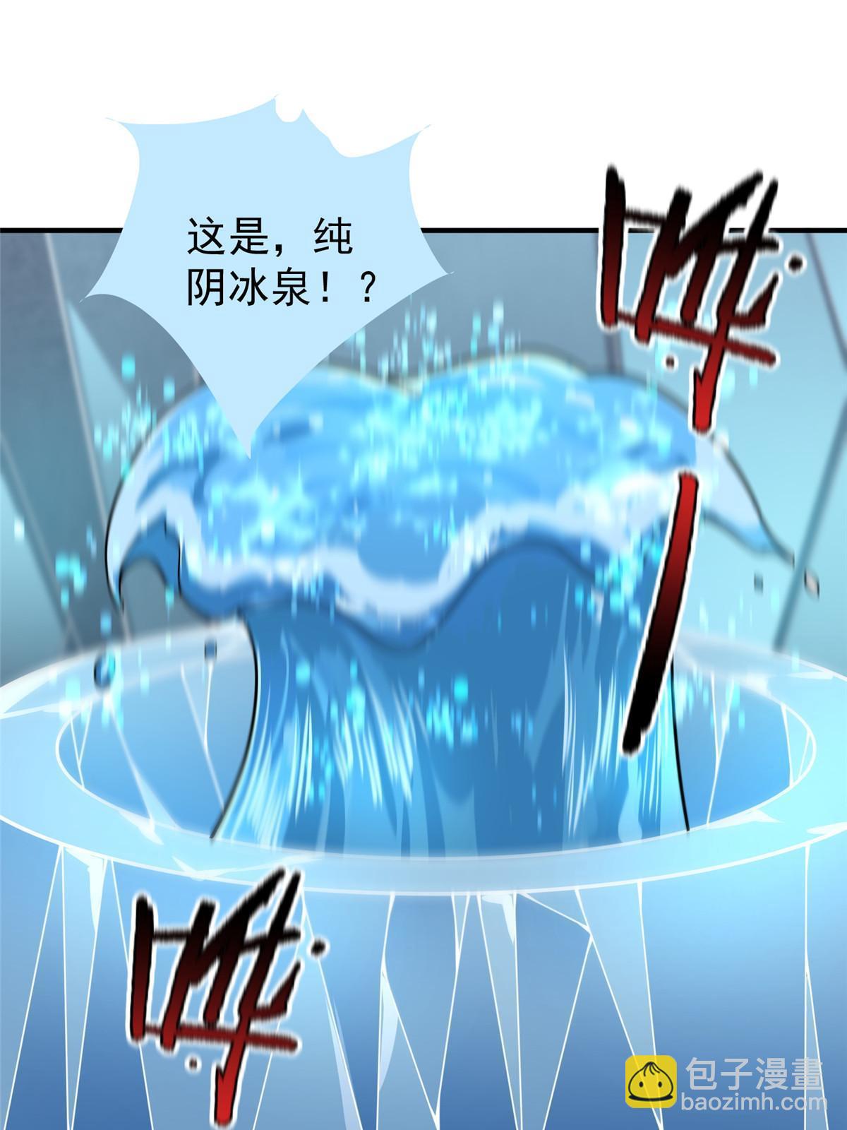 151 北清妍(1/2)-第154话