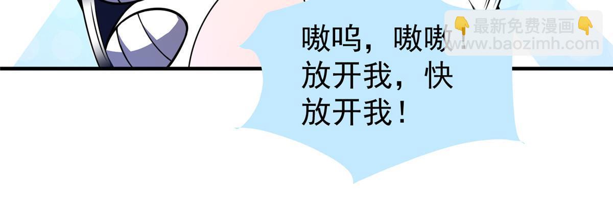 151 北清妍(1/2)-第154话