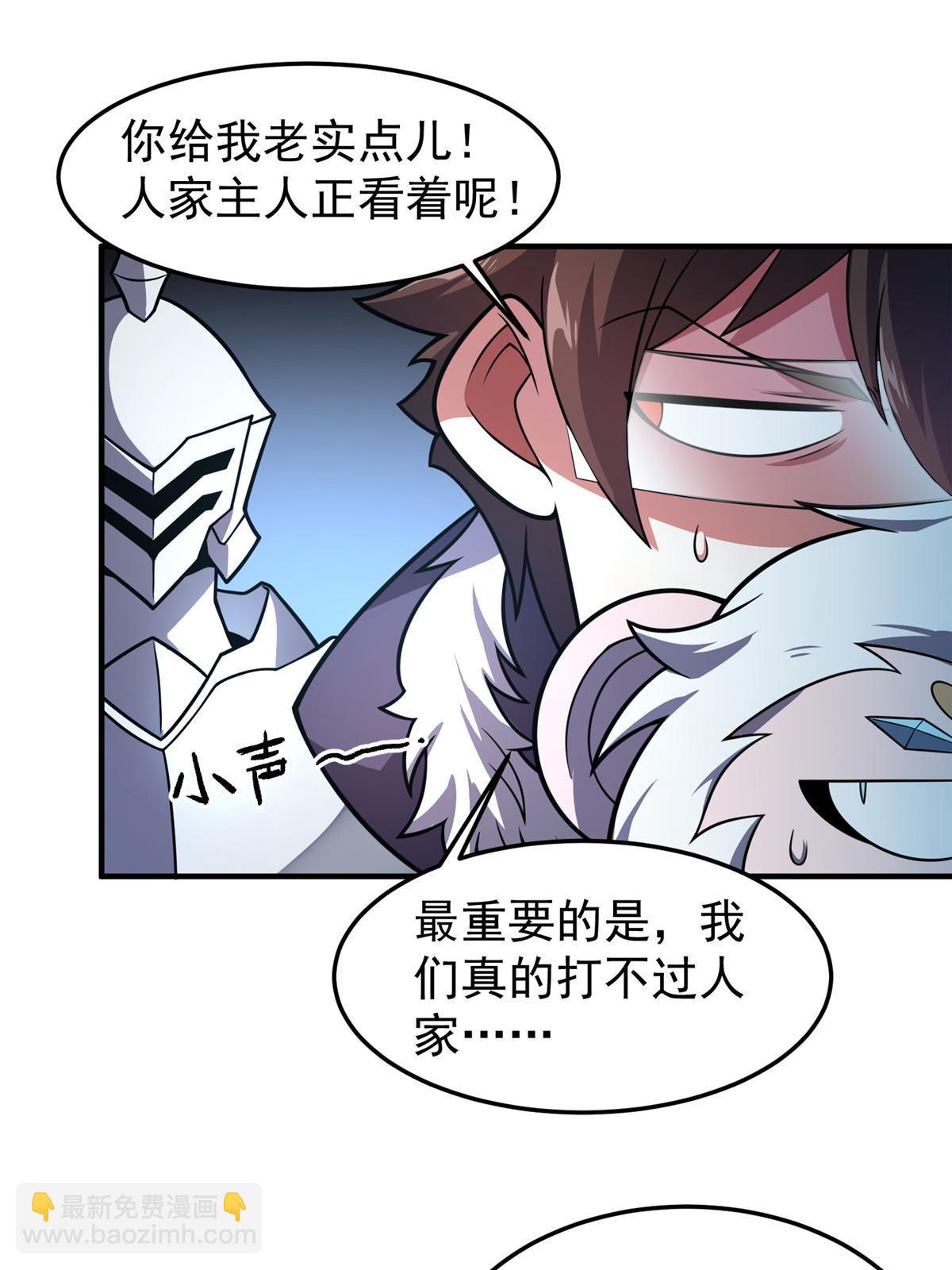 151 北清妍(1/2)-第154话