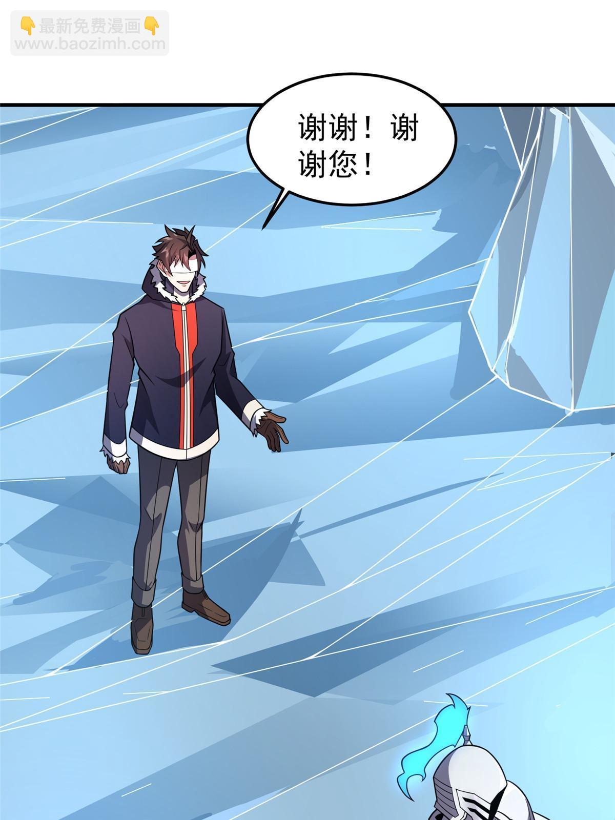 151 北清妍(1/2)-第154话