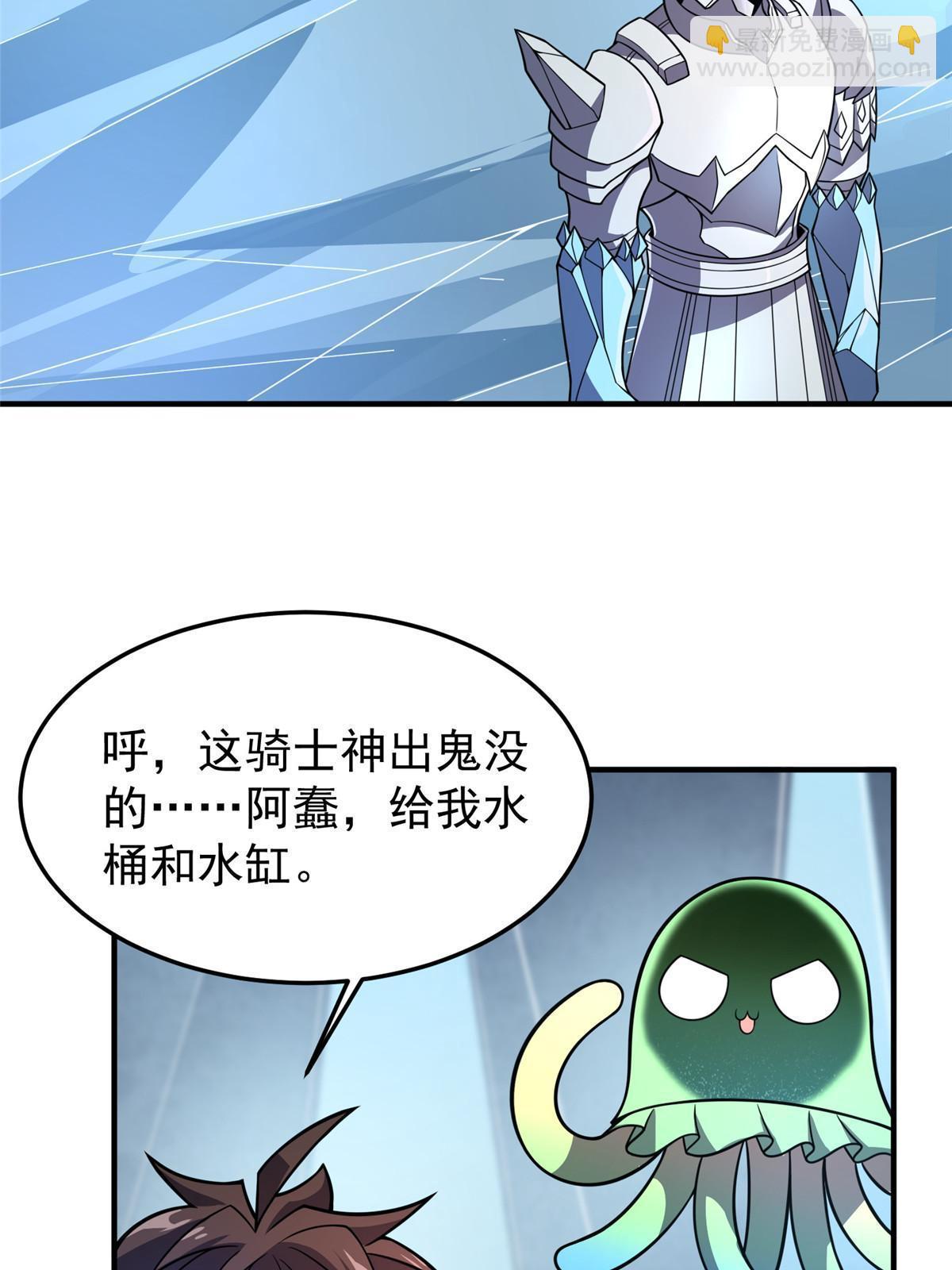 151 北清妍(1/2)-第154话