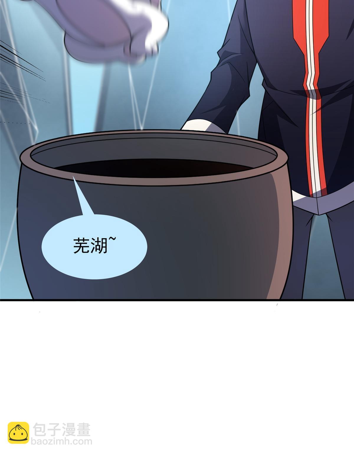 151 北清妍(1/2)-第154话