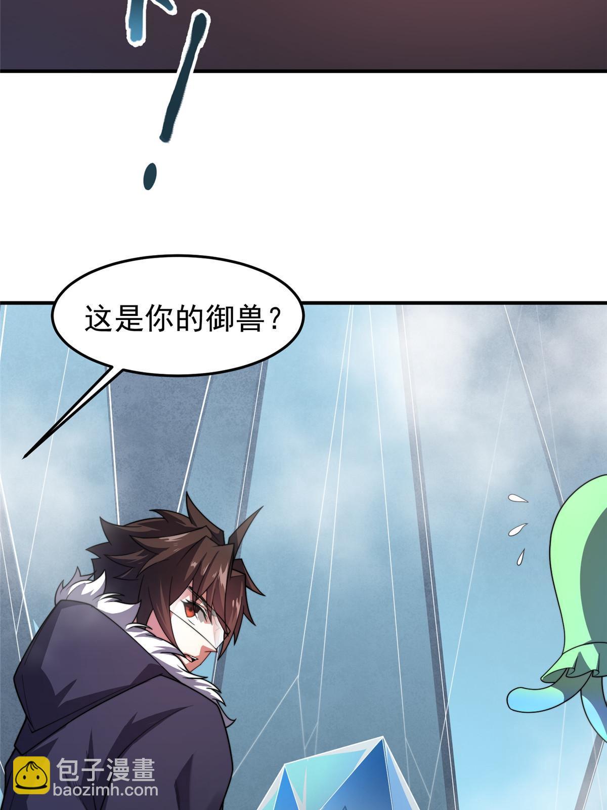 151 北清妍(1/2)-第154话