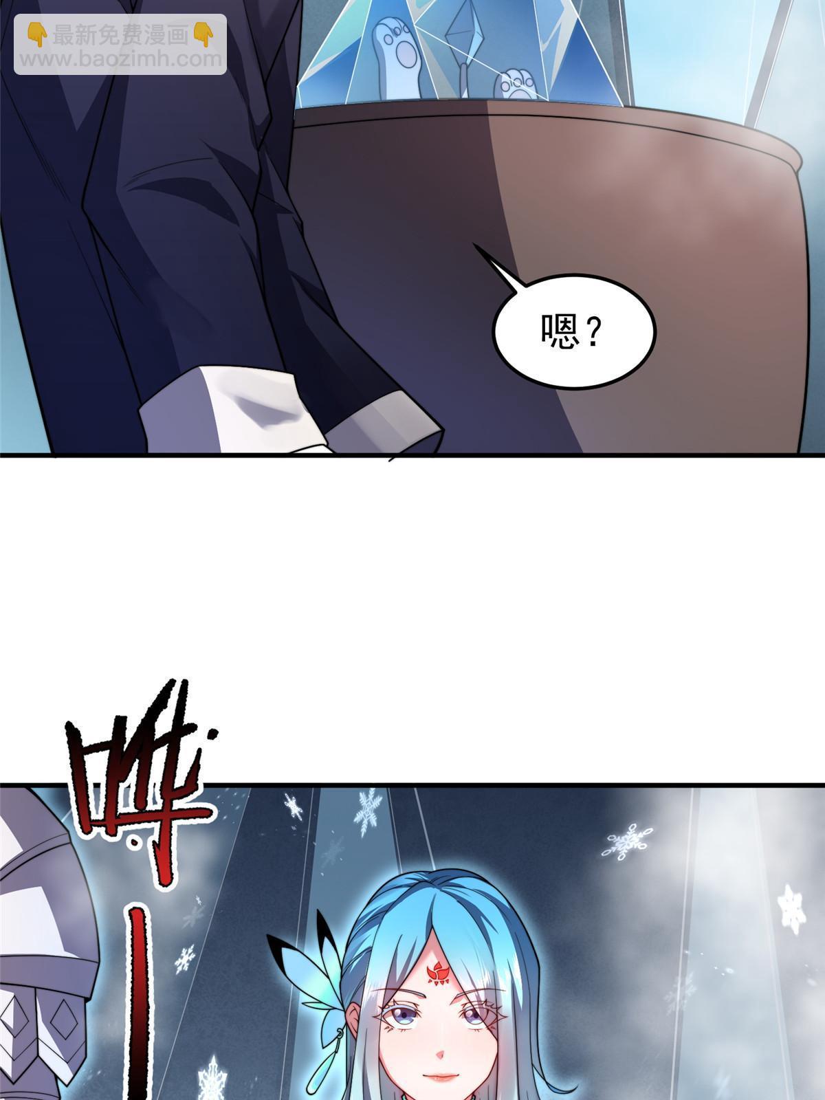 151 北清妍(1/2)-第154话
