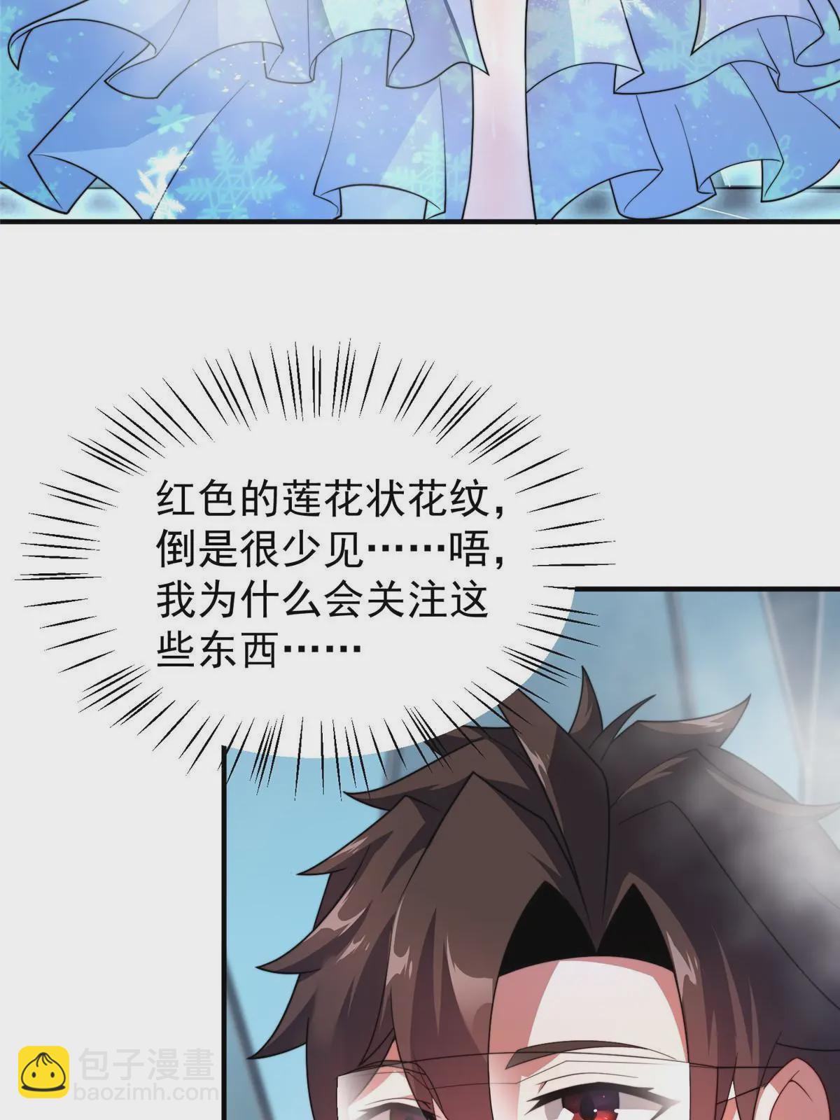 151 北清妍(1/2)-第154话