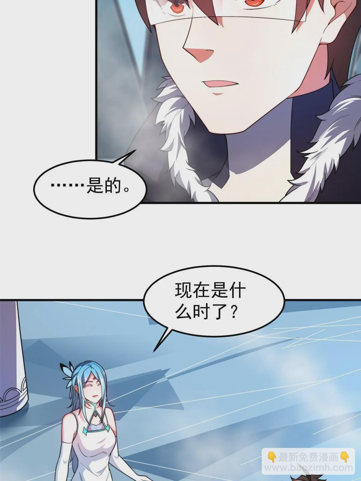 151 北清妍(1/2)-第154话