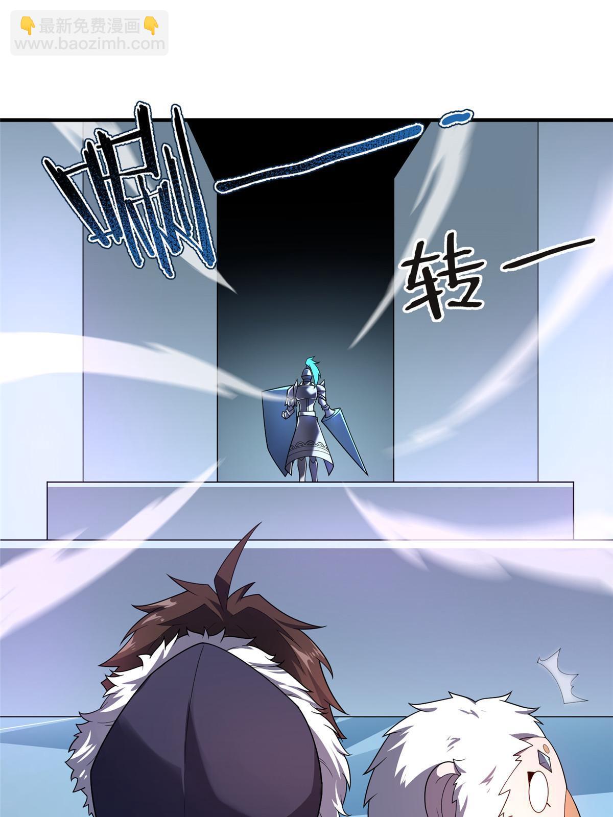 151 北清妍(1/2)-第154话