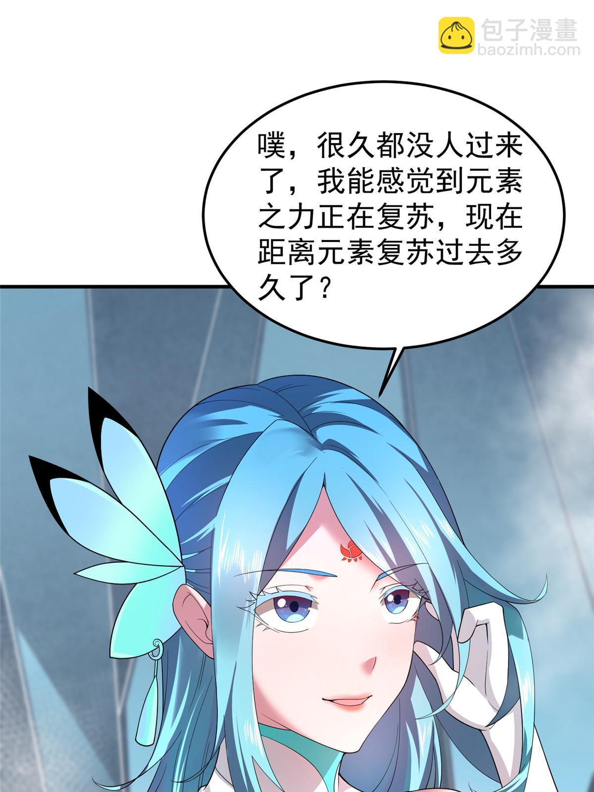151 北清妍(1/2)-第154话