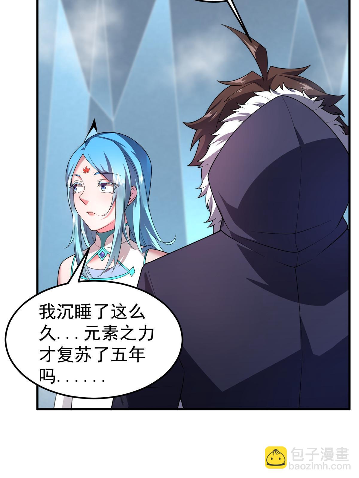 151 北清妍(1/2)-第154话