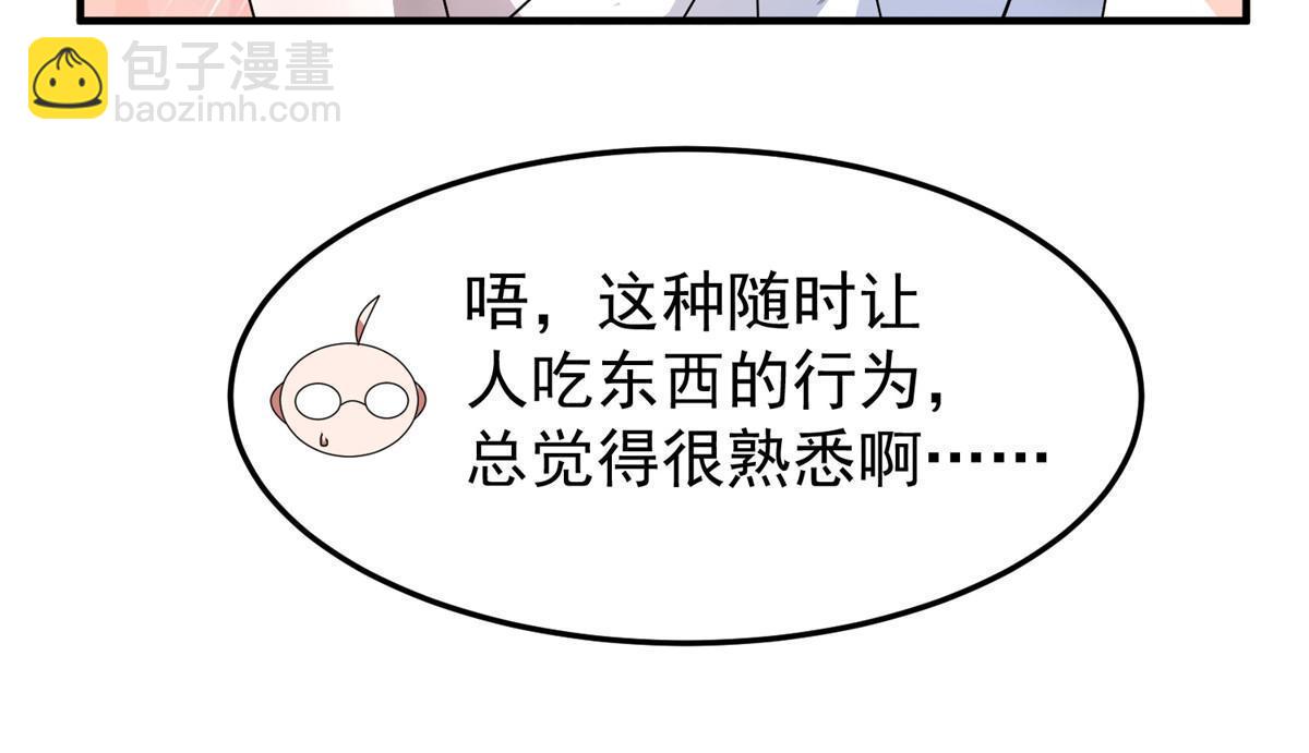 151 北清妍(1/2)-第154话