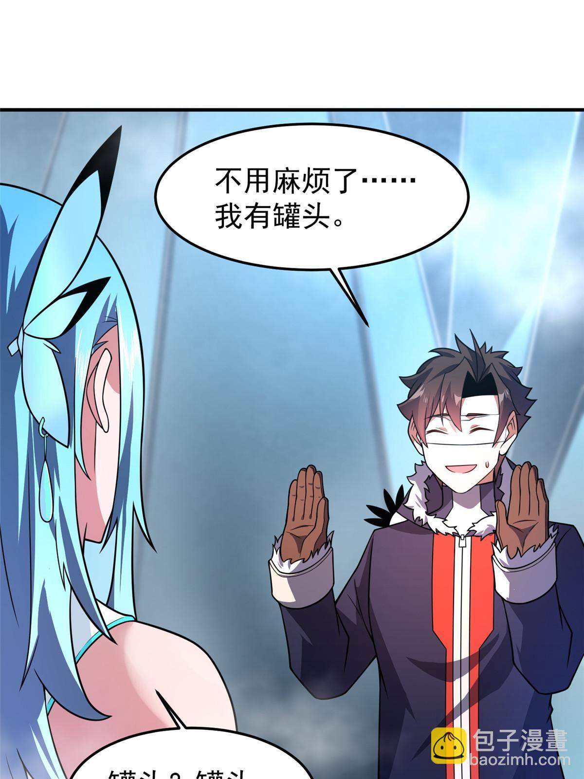 151 北清妍(1/2)-第154话