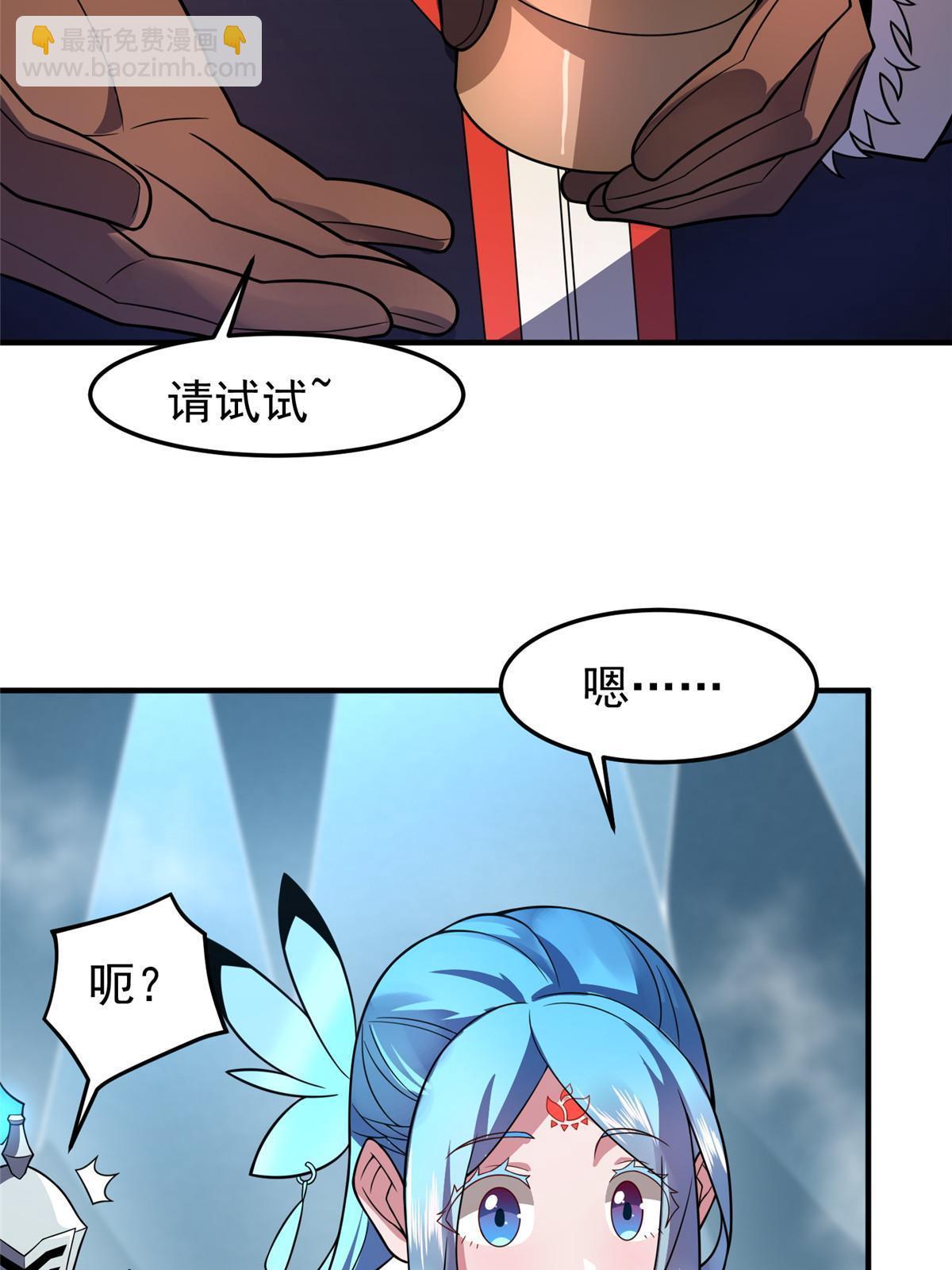 151 北清妍(1/2)-第154话
