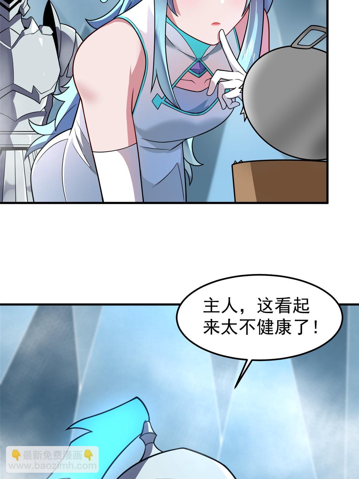 151 北清妍(1/2)-第154话