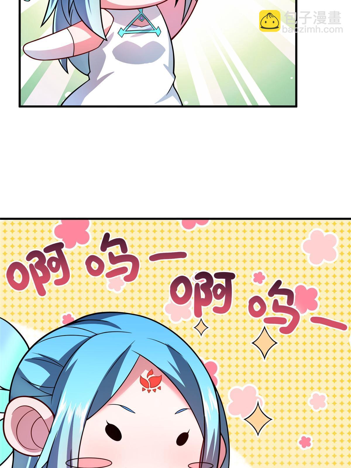 151 北清妍(1/2)-第154话