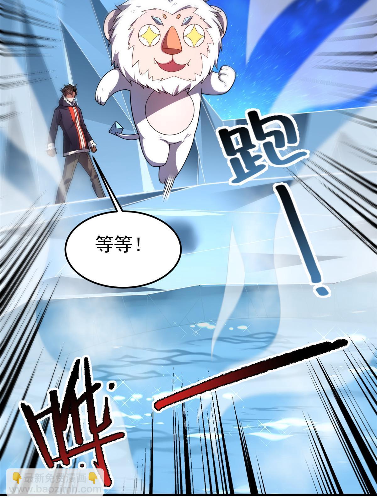 151 北清妍(1/2)-第154话
