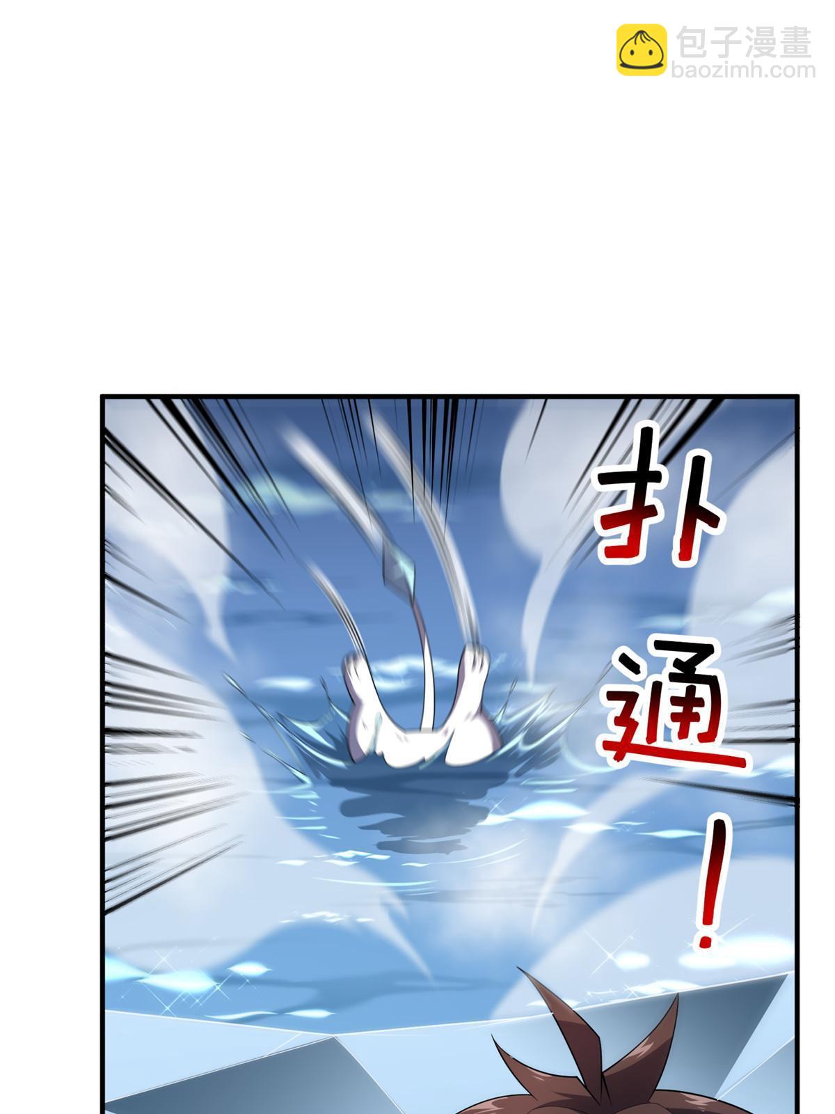 151 北清妍(1/2)-第154话
