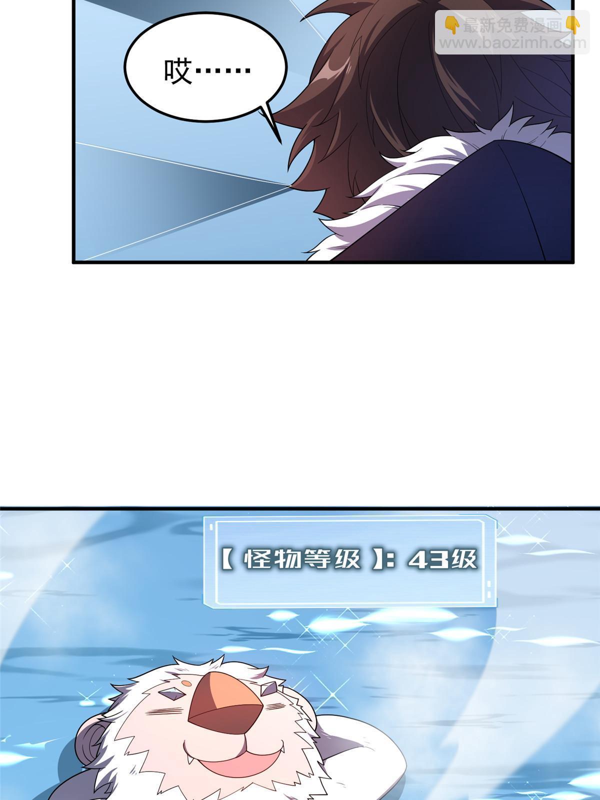 151 北清妍(1/2)-第154话