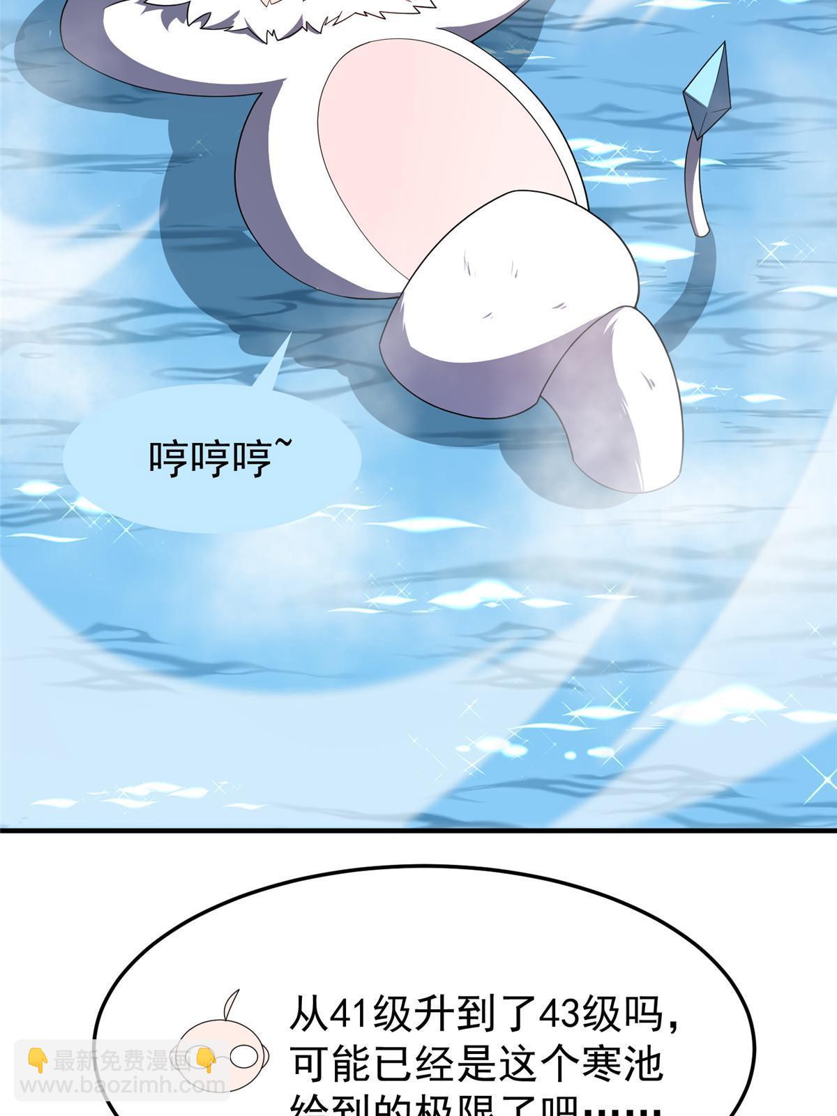 151 北清妍(1/2)-第154话