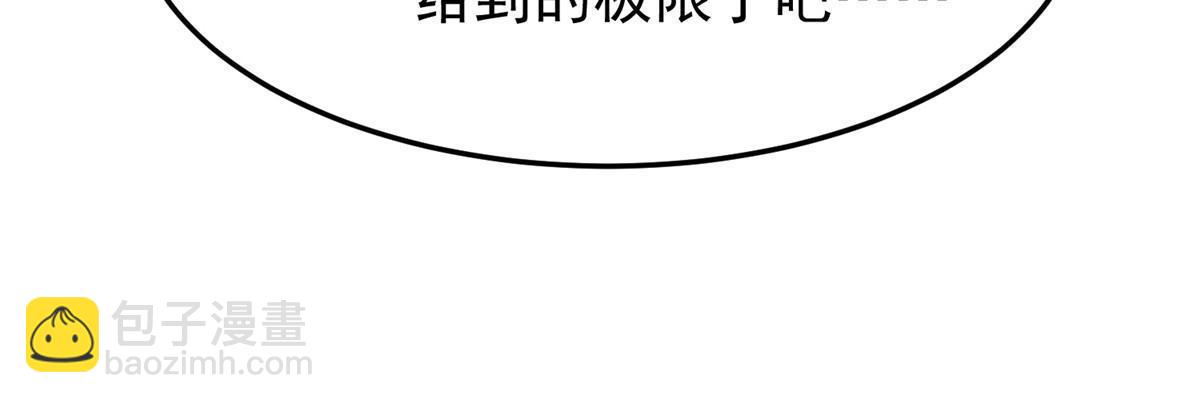 151 北清妍(1/2)-第154话