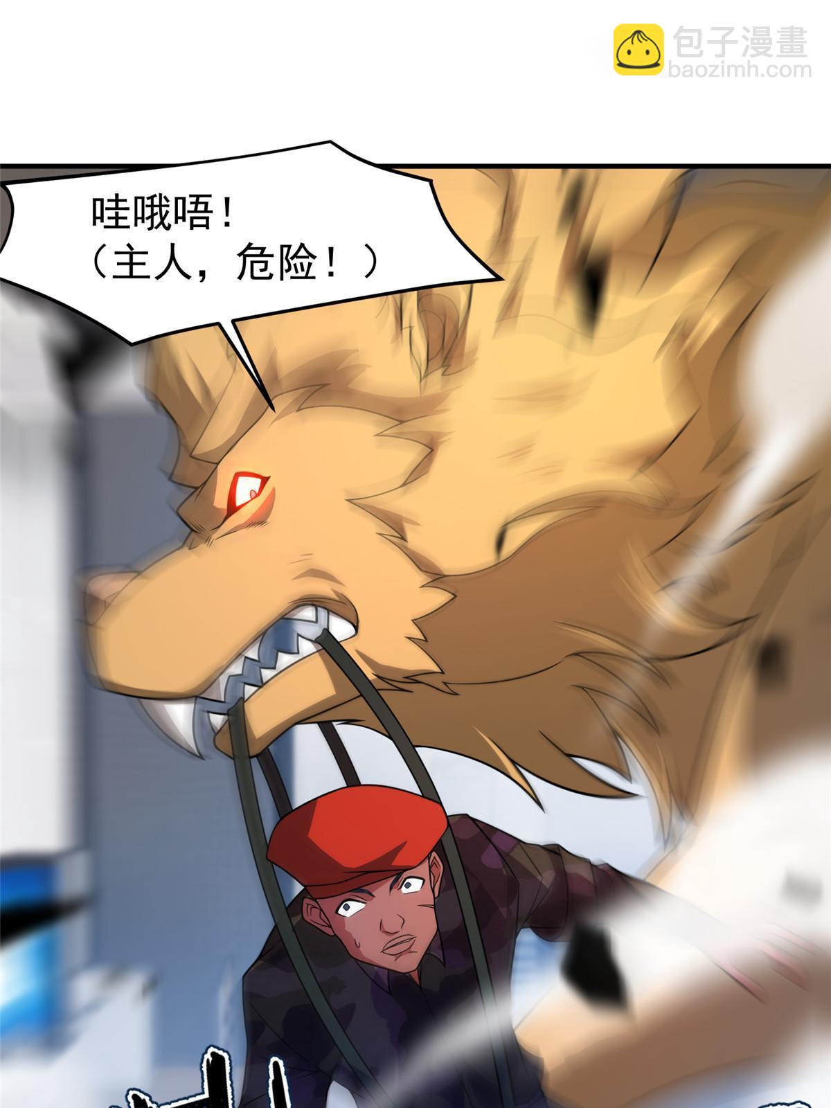 153 六角恐怖狼(1/2)-第156话