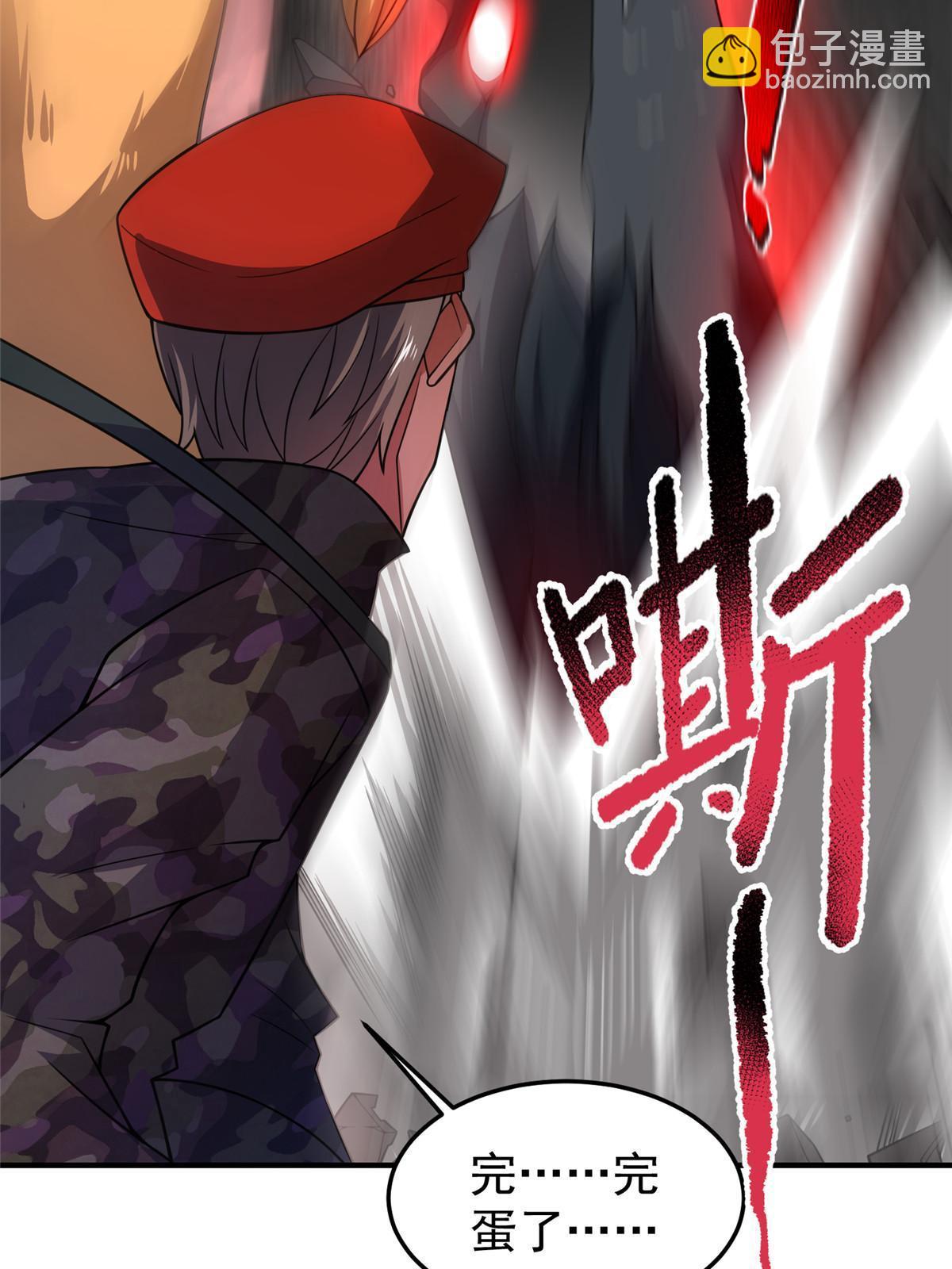 153 六角恐怖狼(1/2)-第156话